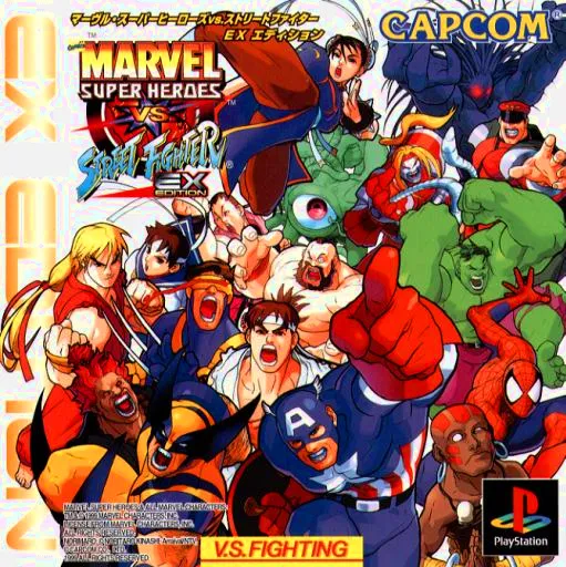 Marvel Super Heroes vs. Street Fighter - EX Edition (Japan)